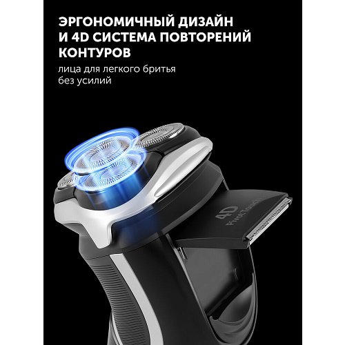 Электр ұстара Polaris PMR 0421RC Pivot Touch 4D PRO фото 19