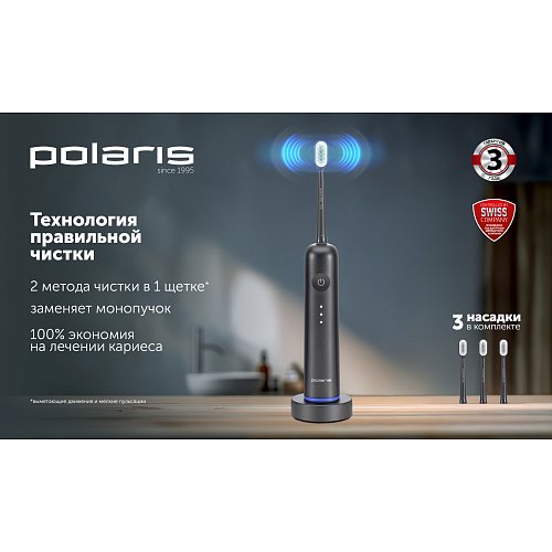 Електрична зубна щітка Polaris PETB 0303 фото 5