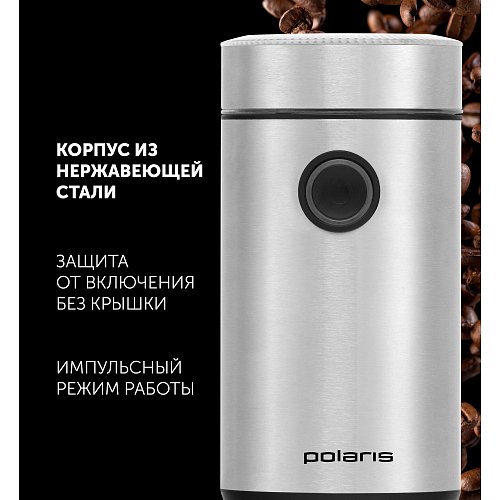 Кофемолка Polaris PCG 2016 фото 7