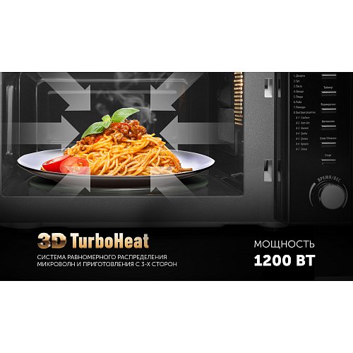 Мікрахвалевая печ Polaris PMO 2002DG RUS фото 9