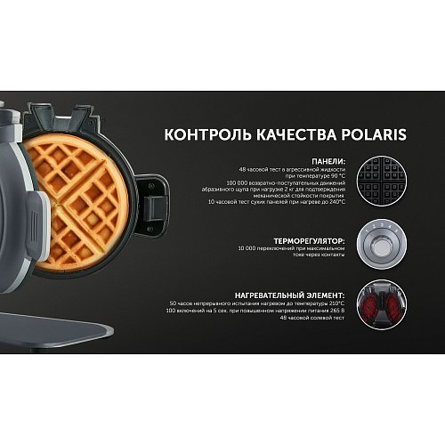Прыбор для выпечкі Polaris PST 1000 Waffle Dream фото 16