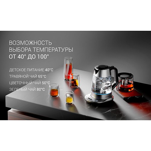 Чайник Polaris PWK 1775CGLD Wi-Fi IQ Home фото 6