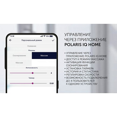 Іригатор Polaris PWF 2005 Wi-Fi IQ Home фото 8