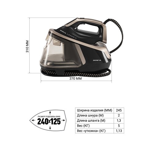 Générateur de vapeur Polaris PSS 8010K X-Steam PRO Wi-Fi IQ Home фото 11