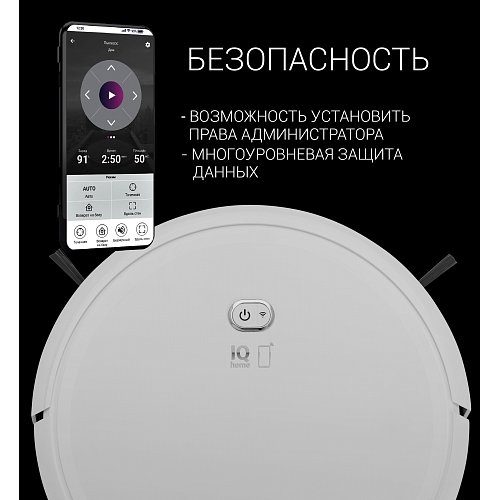 Робот-пылесос Polaris PVCR 1028 Wi-Fi IQ Home фото 10