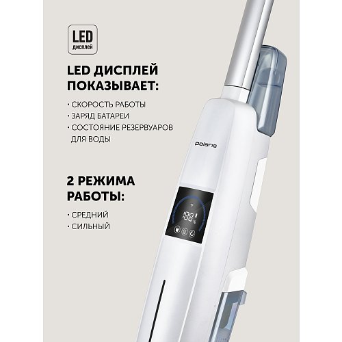 Портативті Polaris PVCW 4050 жууға арналған шаңсорғыш фото 9