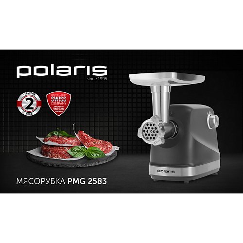 Мясасечка Polaris PMG 2583 фото 8