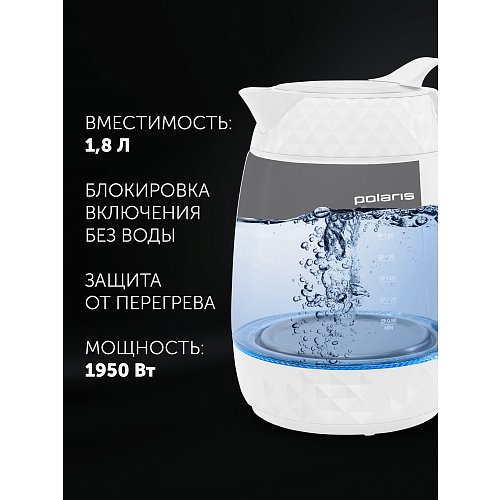 Чайник Polaris PWK 1809CGL Water Way Pro фото 14