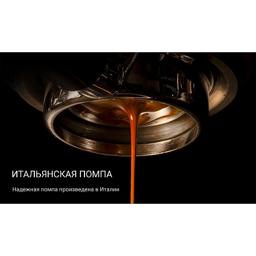 Кававарка Polaris PCM 1527E Adore Crema фото 9
