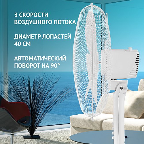 Вентилятор Polaris PSF 1140 фото 5