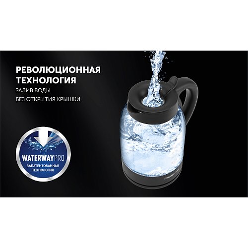 Шайнек Polaris PWK 1797CGL Water Way Pro фото 9