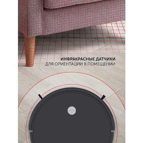 Робат-пыласос Polaris PVCR G2 0826 WIFI IQ Home фото 12