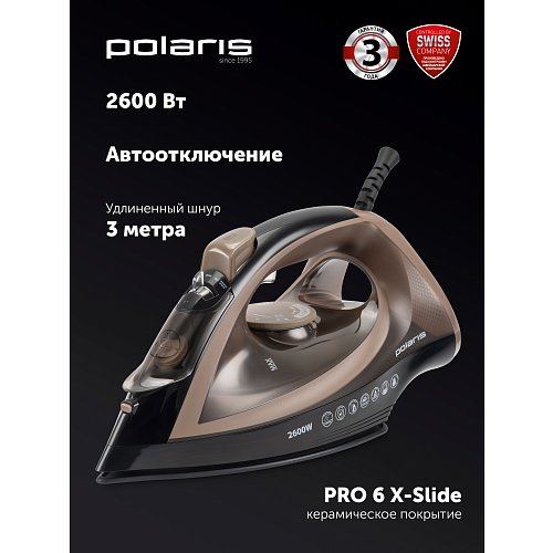 Праска Polaris PIR 2605AK 3m фото 5