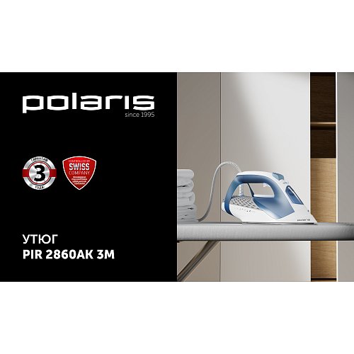 Праска PIR 2860AK 3m POLARIS CN фото 5