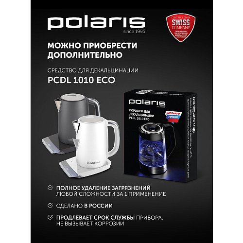 Чайник Polaris PWK 1220C Water Way Pro фото 15