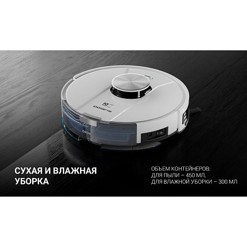 Робот-пилосос Polaris PVCR 3900 IQ Home Panorama Aqua фото 14