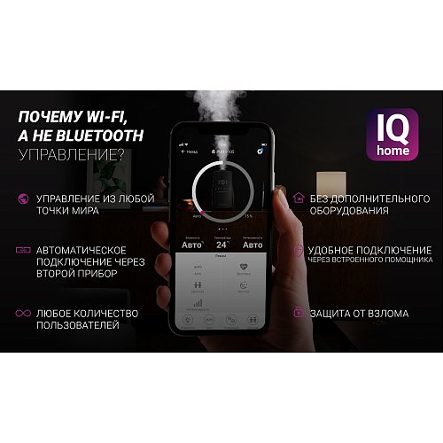 Ультразвуковой увлажнитель воздуха Polaris PUH 9105 IQ Home фото 14