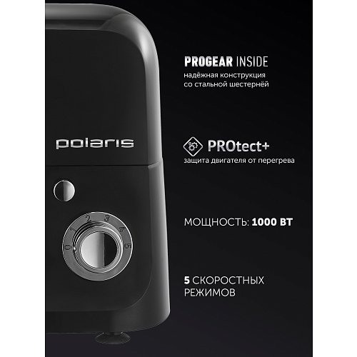 Кухонная машына Polaris PKM 1002 фото 6