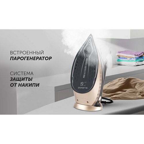 Темір PIR 3225AK 3м WIFI IQ үй фото 15