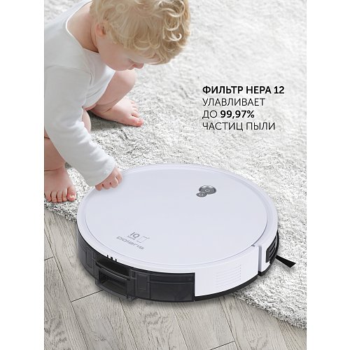 Робот шаңсорғыш Polaris PVCR G2 0926W Wi-Fi IQ Home фото 13