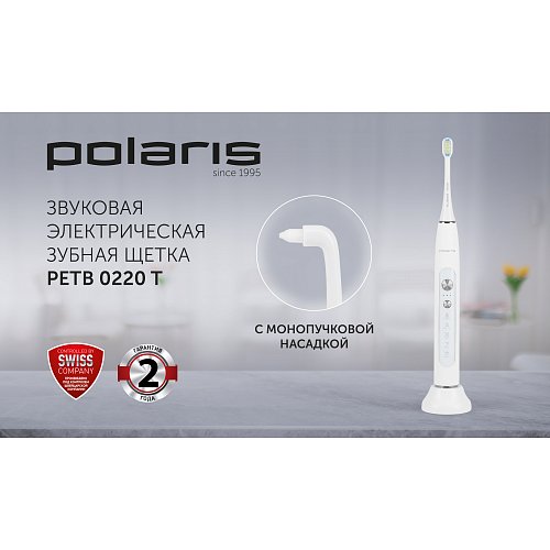 Электрычная зубная шчотка Polaris PETB 0220 T фото 5