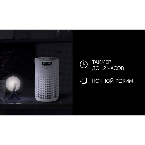 Очисник повітря Polaris PPA 4050 WIFI IQ Home фото 10