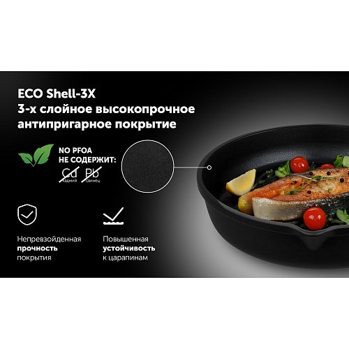 Алынбалы тұтқасы мен қақпағы бар Calido-24FP шойын қуырғыш табасы фото 10