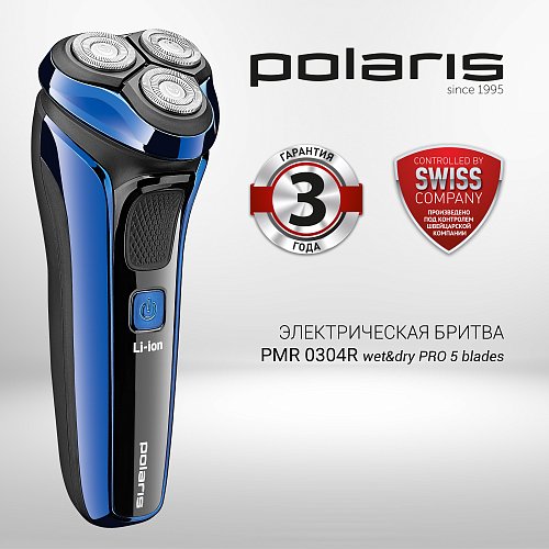 Электрычная брытва Polaris PMR 0304R wet&dry PRO 5 blades фото 4