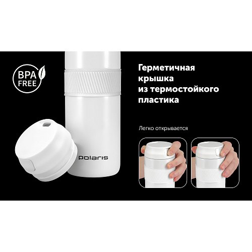 Термокружка Polaris Vita-520TM фото 8