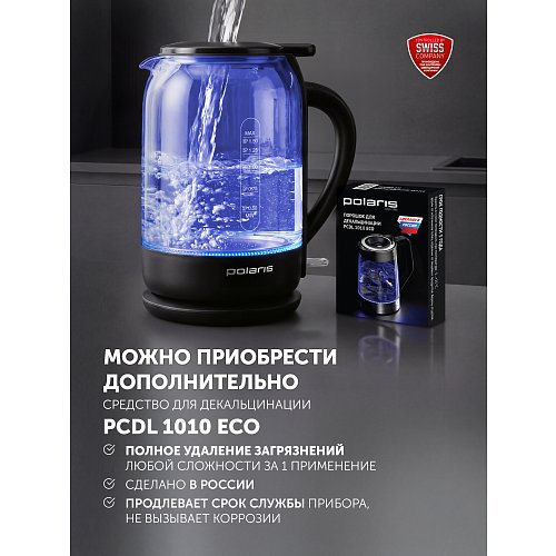Чайнік Polaris PWK 1753CGL фото 17