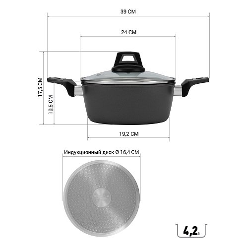 Saucepan with lid Polaris Graphit-24C фото 4