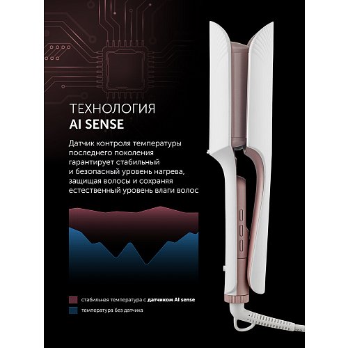 Polaris PHS 9532Ti Styler фото 15