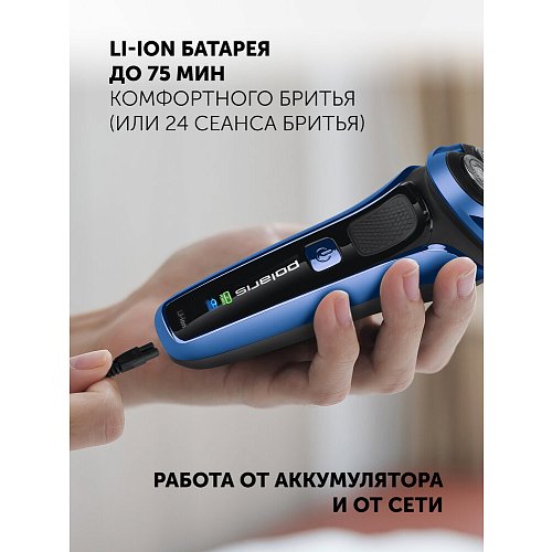 Электрычная брытва Polaris PMR 0304R wet&dry PRO 5 blades фото 11