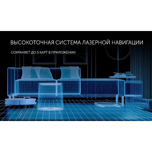 Робот шаңсорғыш Polaris PVCRAC 7790 Wi-Fi IQ Home фото 17