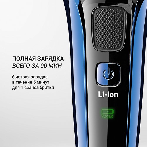 Электрычная брытва Polaris PMR 0304R wet&dry PRO 5 blades фото 12