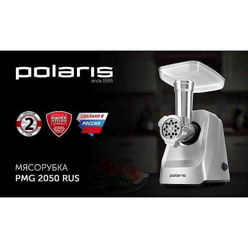 Мясасечка Polaris PMG 2050 RUS фото 5