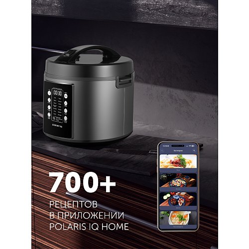 Мультиварка Polaris PMC 0521 Wi-Fi IQ Home фото 9