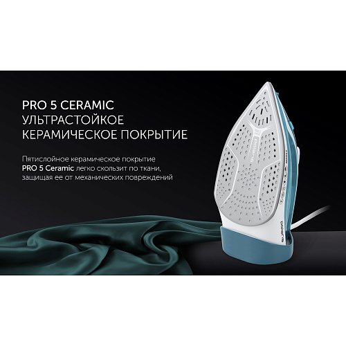 Праска Polaris PIR 2487AK 3m фото 6