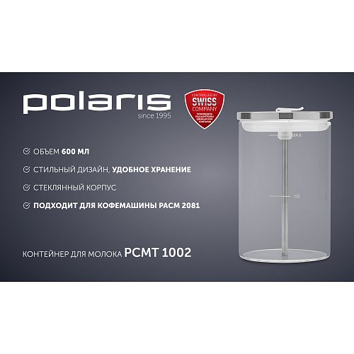 Кофе машинасы Polaris PACM 2081AC WIFI IQ Home фото 24