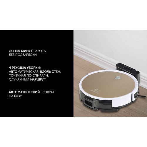 Робот-пилосос Polaris PVCR G2 0726W Wi-Fi IQ Home фото 16