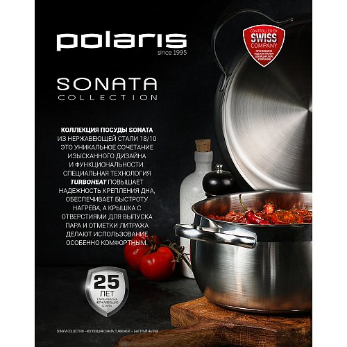 Набір сковорідок Polaris Sonata-04S фото 5