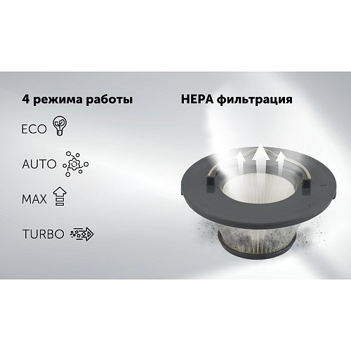 Шаң жинағышы бар портативті шаңсорғыш Polaris PVCSDC 3005 Wi-Fi IQ Home фото 21