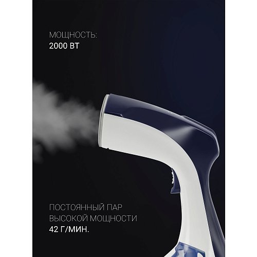 Ықшамды буландырғыш Polaris PGS 1570CA​ фото 7
