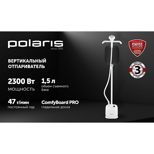 Буландырғыш Polaris PGS 1950VA фото 7