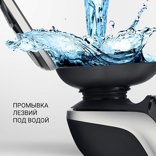 Электр ұстарасы Polaris PMR 0307RC wet&dry PRO 5 BLADES+ фото 14