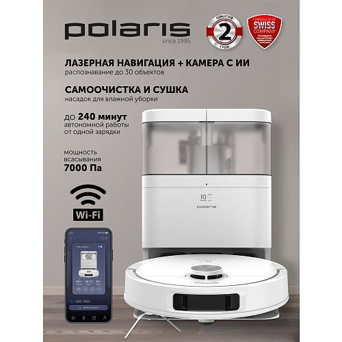 Робот шаңсорғыш Polaris PVCRAC 7290 Wi-Fi IQ Home фото 8