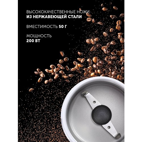 Polaris PCG 2017 Кофе тартқыш фото 6