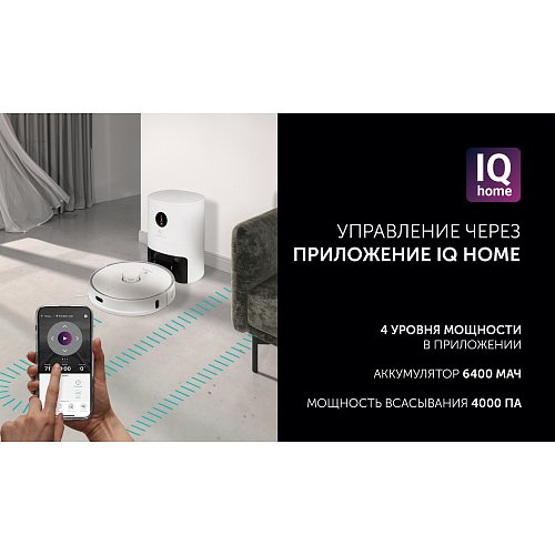 Робот-пилосос Polaris PVCRDC 0101 WIFI IQ Home Panorama Extra фото 7