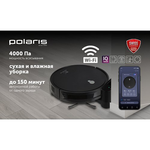 Робот-пилосос Polaris PVCR G2 0926W Wi-Fi IQ Home фото 9