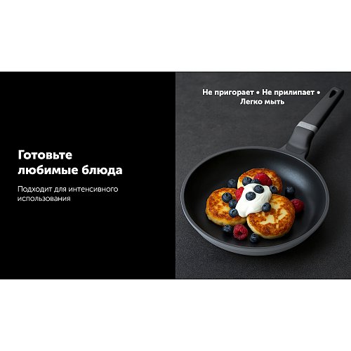 Патэльня без вечка Polaris Stein-24F фото 11